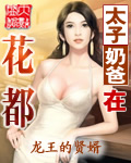 一受封疆