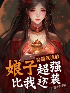 洞房艳史线观看完整版