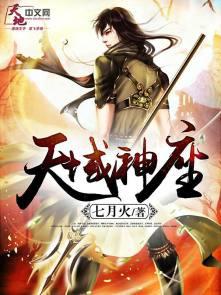 为奴十二年在线观看