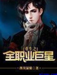 八哥战狼电影网手机版
