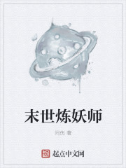 古风美人清冷受bl