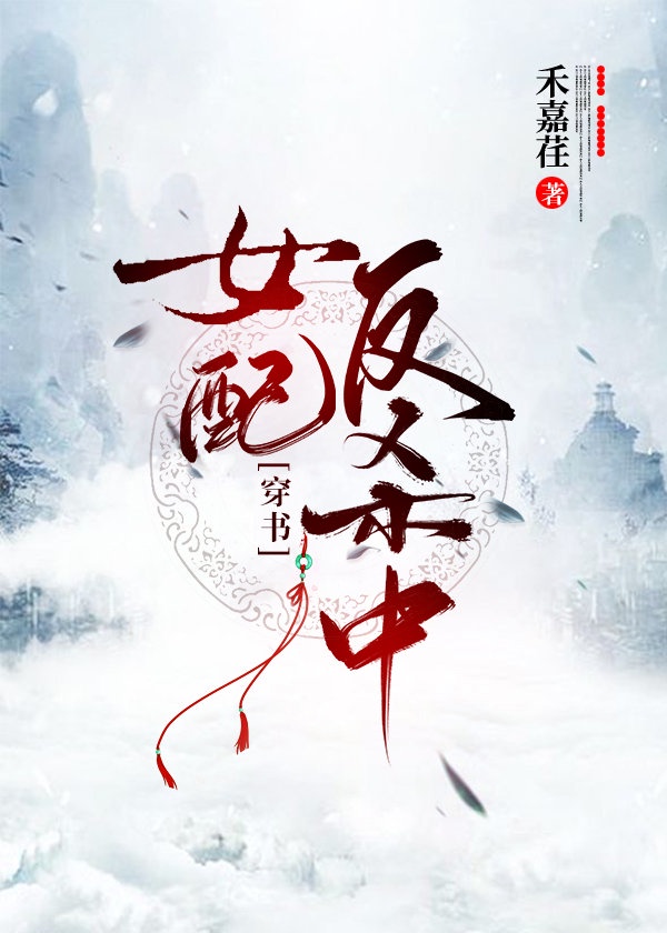 佐山爱中文字幕在线播放