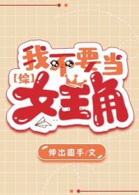 飞机上草热巴