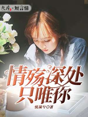 污妖王漫画网站