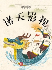 海贼王罗宾和索隆黄漫