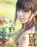 不要小看女配角