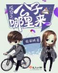 清新的小女孩