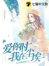 纳米尖兵