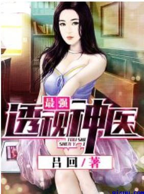 明星乱亚洲合成图