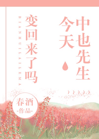 罗大佑老婆