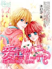 japonensis19
