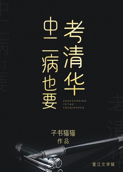 传闻中的陈芊芊免费