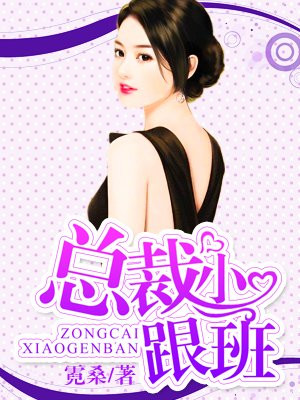 耻辱教室在线观看