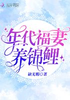 生理卫生课