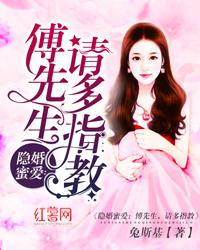 他的舌头探进蜜源毛毛虫说说