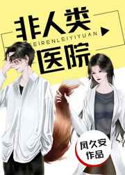 国产精品萝li
