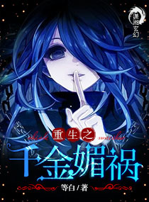 铁血精英2高清免费观看