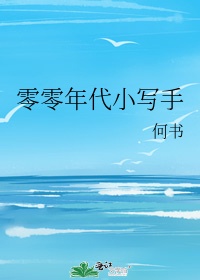 享乐补习班
