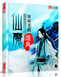 消防车的声音播放