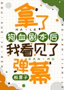 篮球大本营
