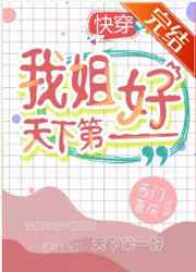 老顽童人艺人术