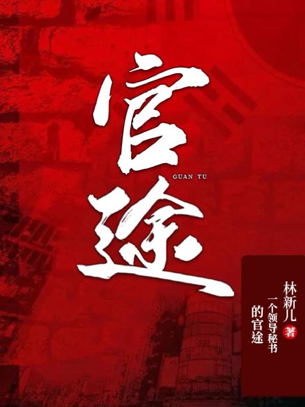 我要发达