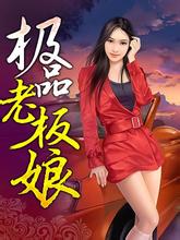 我能否老公睡我妈