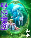 和表居同居的日子小说