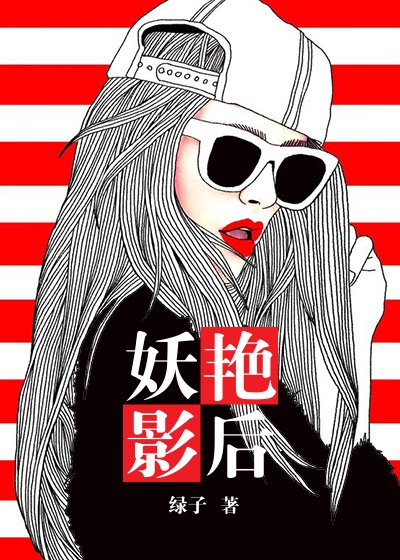甜文结局之后H青灯