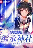 心坟小说全文阅读免费阅读