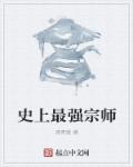 鸣人纲手办公室本子