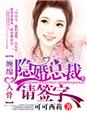 一拳超人同人小说