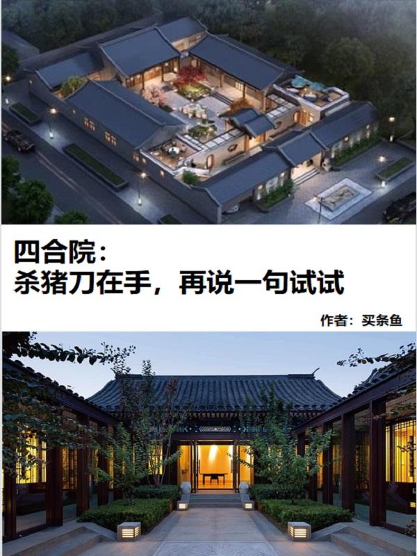 国产真实生活伦对白