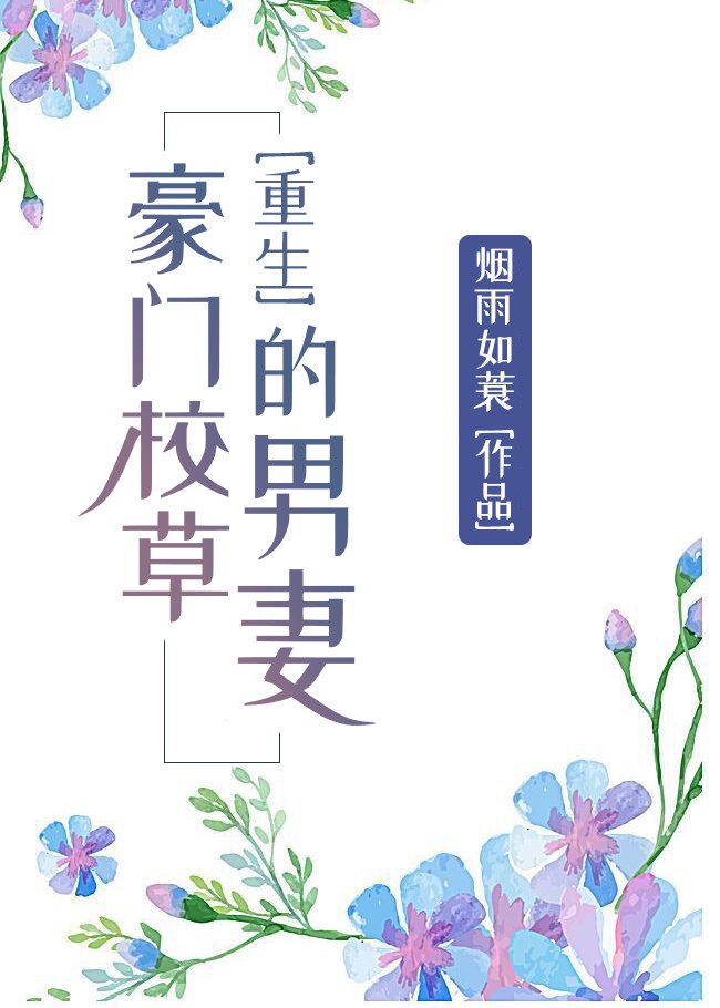 色戒无