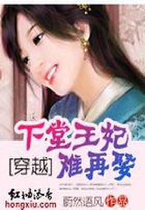 薛甄珠
