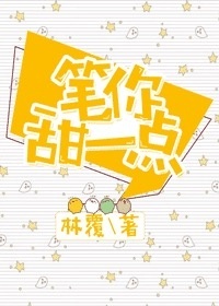 征服美妇小说