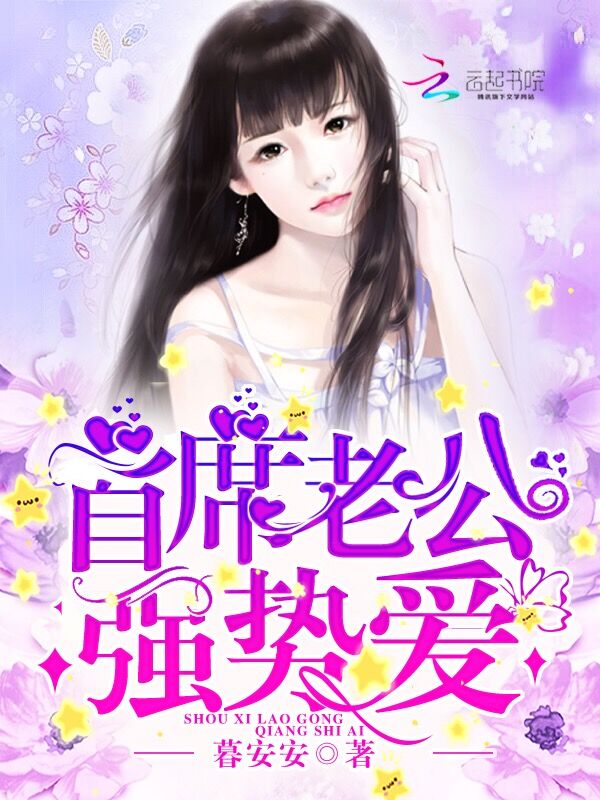 御美邪神全文阅读