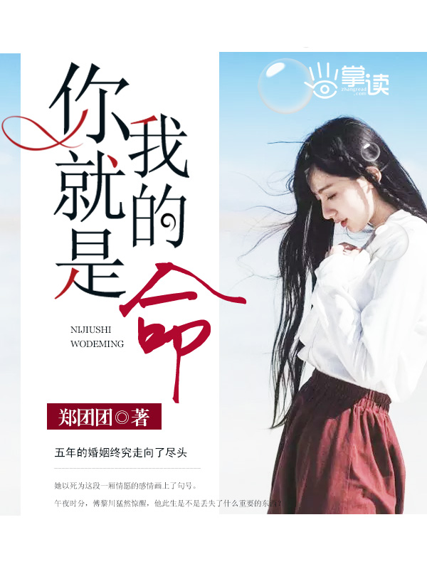 盛夏的樱花树 番外