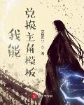 被白袜体育生喂白袜gay网站