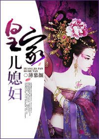 透女人视频