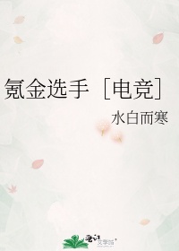 无上神王漫画全集免费