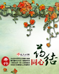 番茄导航