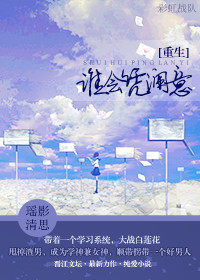 电影慰安妇电影完整版