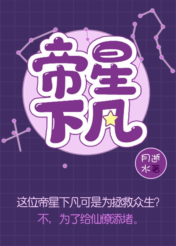 方清平单口相声全集