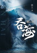 公交车上的激情