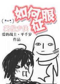 挡不住的风情