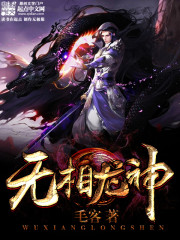 寻找前世之旅流光年漫画