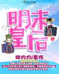 神雕之郭襄外传