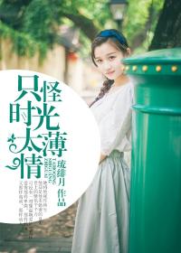 苍山洱海精英怪