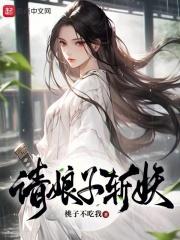 我的老婆韩国电影